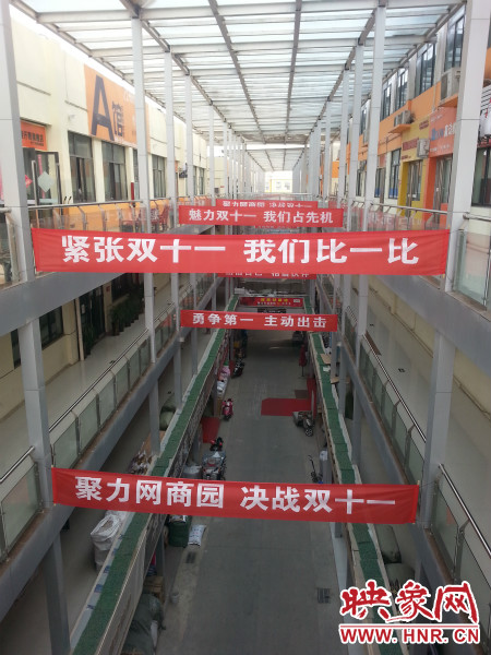 “雙十一”當天，河南網商園當日成交額達到3.16億元。