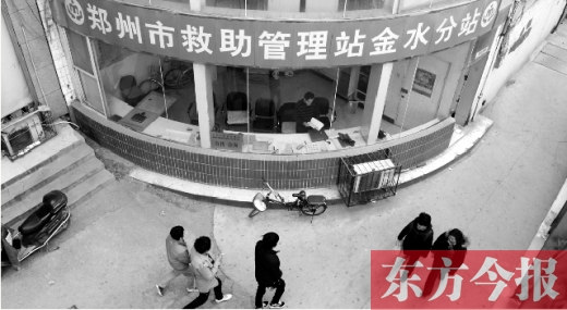 鄭州市文化路與黃河路交叉口西南角，設(shè)在最顯眼處的鄭州市救助站金水區(qū)分站