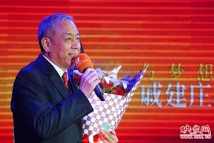 戚建莊向詩(shī)歌愛(ài)好者表達(dá)謝意。