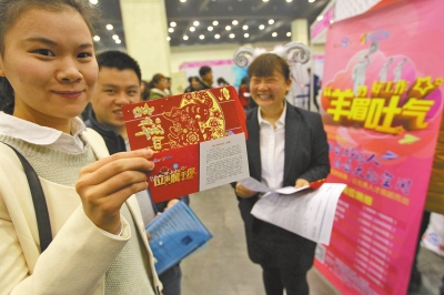 一家招聘企業(yè)為應(yīng)聘者送上紅包，紅包里是致應(yīng)聘者的一封信。