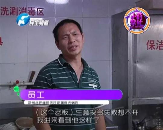 老板竟突然在廚房?jī)?nèi)割腕自殺!發(fā)現(xiàn)意外情況后，小莉趕緊對(duì)傷者進(jìn)行包扎，并撥打了120急救電話(huà)。