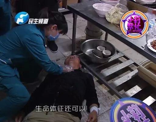 經(jīng)過(guò)檢查，醫(yī)護(hù)人員介紹，傷者左手腕和脖子有明顯的傷口，但并無(wú)生命危險(xiǎn)。