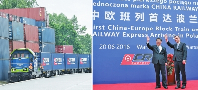 左圖：帶有統(tǒng)一標(biāo)識的中歐班列鳴笛緩緩駛?cè)胝九_；右圖：兩國元首向班列揮手致意（拼版照片）。