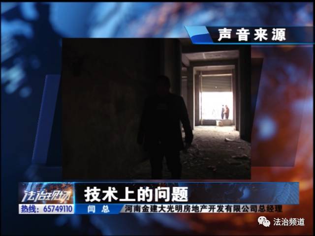 兩百多萬(wàn)買(mǎi)套房 “縮水”竟達(dá)百平米