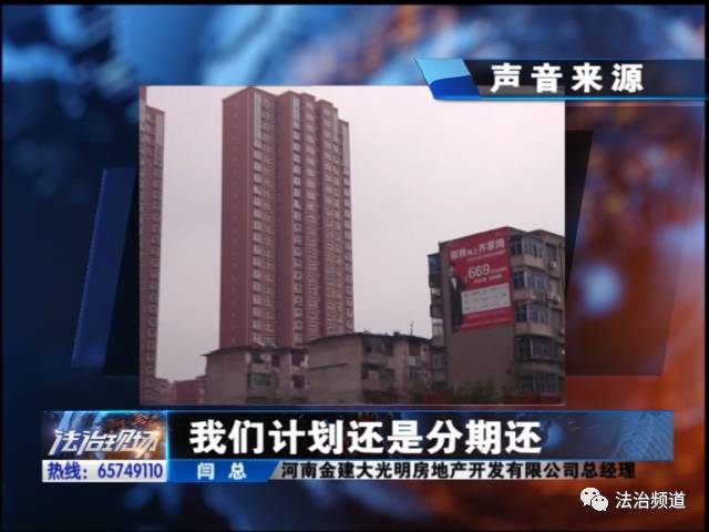 兩百多萬(wàn)買(mǎi)套房 “縮水”竟達(dá)百平米