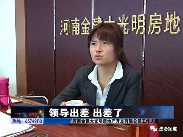 兩百多萬(wàn)買(mǎi)套房 “縮水”竟達(dá)百平米