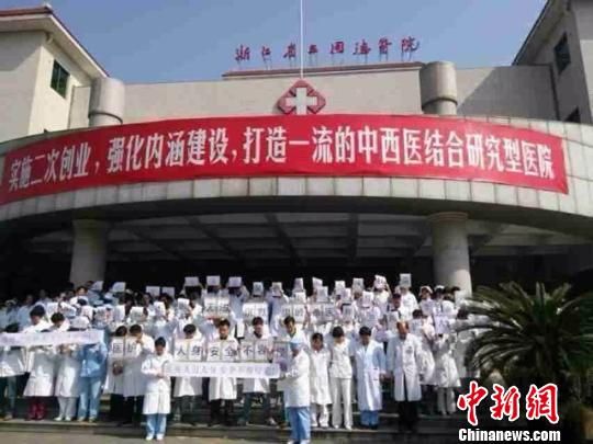 圖為浙江省立同德醫(yī)院悼念現(xiàn)場。 吳佳蔚 攝