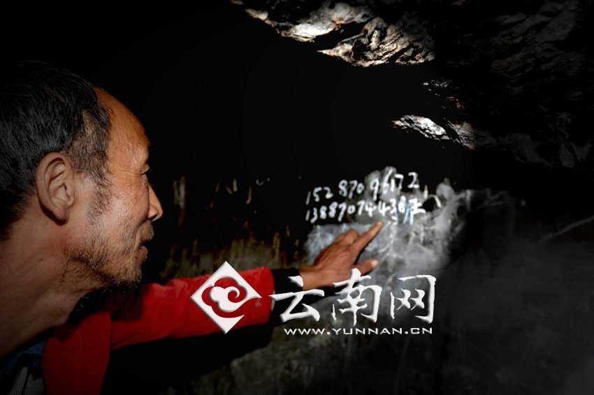 　袁老師沒有手機，也沒有筆記本，只能把每年“六一”兒童節(jié)來看孩子們的王醫(yī)生的手機號寫在了石壁上。徐弘