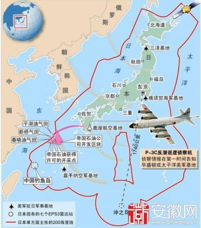 日本防空識別區(qū)示意圖。