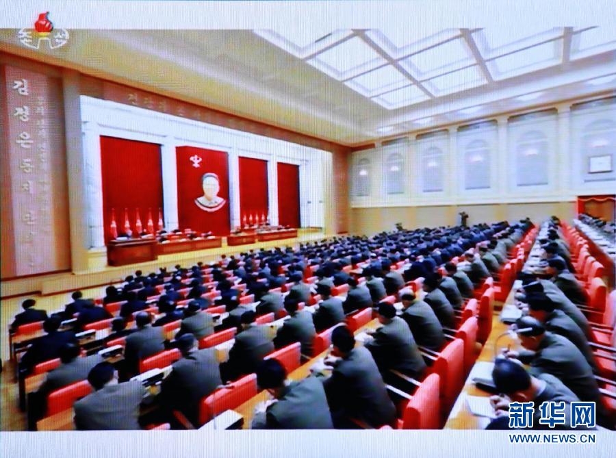 12月8日朝鮮勞動(dòng)黨中央政治局?jǐn)U大會(huì)議現(xiàn)場(chǎng)。