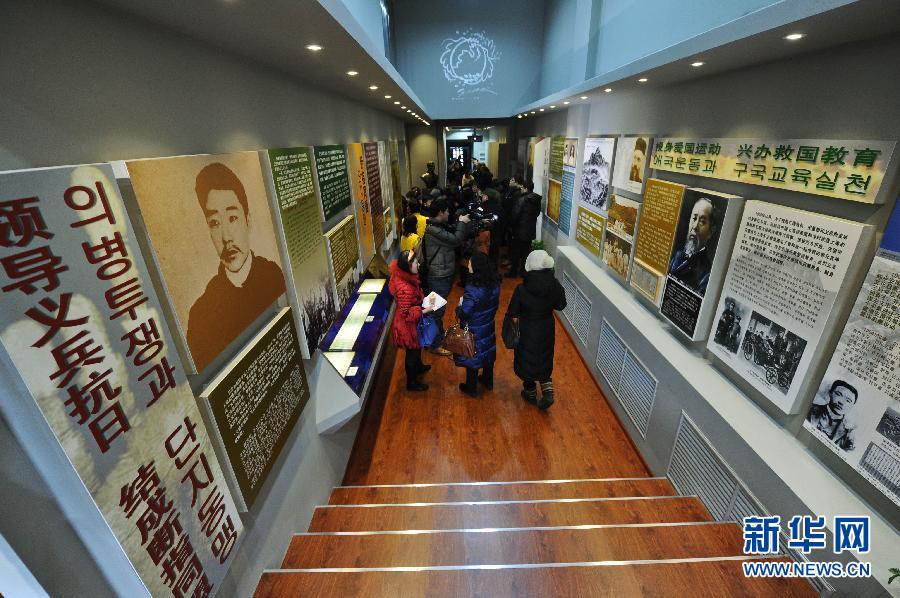 1月19日，觀眾在安重根義士紀念館參觀。