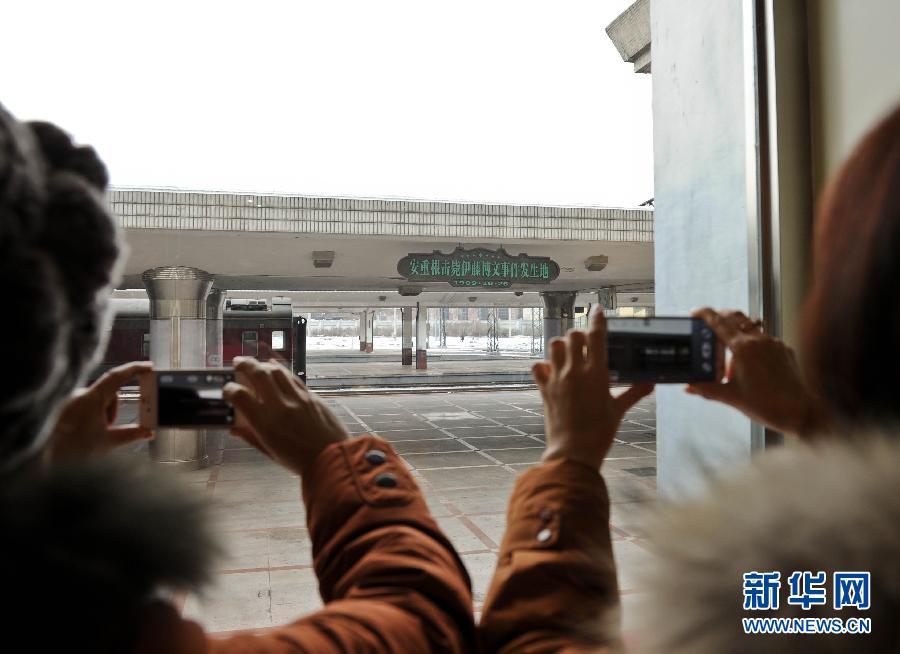 1月19日，觀眾在拍攝位于哈爾濱火車站的安重根擊斃伊藤博文事件發(fā)生地。