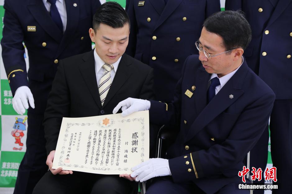 圖為28日當(dāng)天，消防署向付鴻飛頒發(fā)感謝狀。