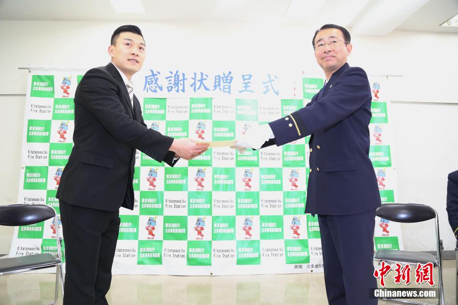 圖為28日當(dāng)天，消防署向付鴻飛頒發(fā)感謝狀。