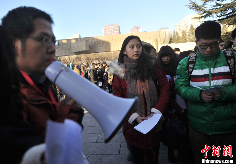 圖為報考現(xiàn)場。