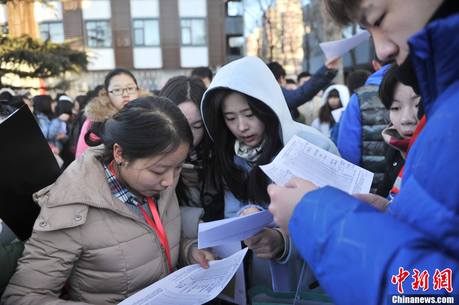 圖為報考現(xiàn)場。
