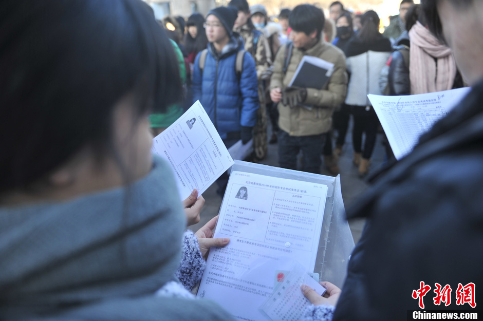 圖為報考現(xiàn)場。