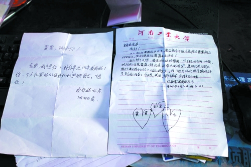 這兩封丈夫寫給她的情書，許文霞總是隨身攜帶