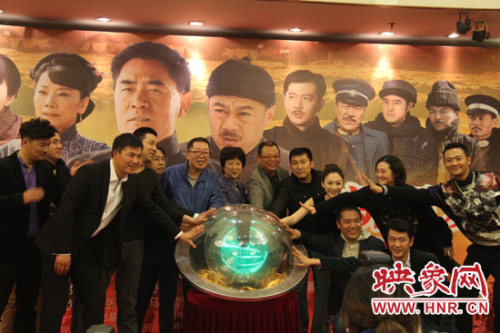  河南省委常委、宣傳部長趙素萍出席發(fā)布會并參與啟動預(yù)祝該劇收視長虹的水晶球。