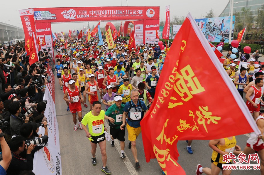 業(yè)余組開跑。