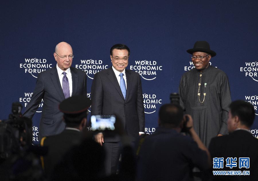 李克強出席世界經(jīng)濟論壇非洲峰會全會并致辭