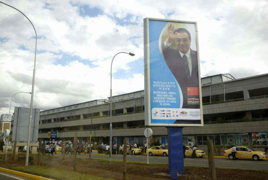 　李克強(qiáng)非洲行掀起“中國(guó)旋風(fēng)”。資料圖