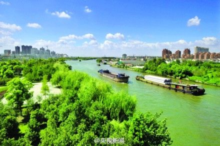 大運(yùn)河。