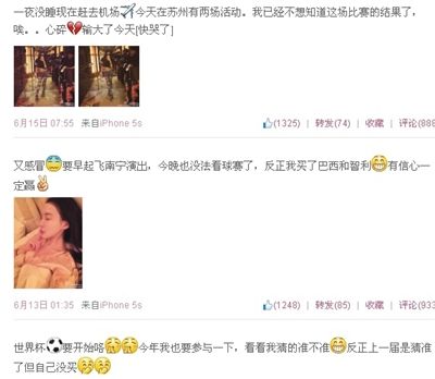 　郭美美微博截圖。其6月發(fā)布的微博內(nèi)容中，多條提到下注。微博截圖