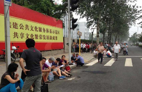 近百人聚集國(guó)家體育總局門口求見中央巡視組