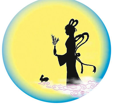 9月8日是中秋佳節(jié)，賞月則是一個(gè)必不可少的節(jié)目。盡管今年的中秋月是“十五的月亮十六圓”，但這并不影響人們的賞月之情。那么，如何更好地觀月、賞月、拍月呢？天文專(zhuān)家給公眾支招。