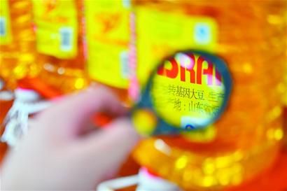 　市場上的轉(zhuǎn)基因油。資料圖