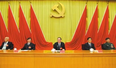 中紀(jì)委書(shū)記王岐山在十八屆中紀(jì)委四次全會(huì)上作重要講話(huà)。新華社發(fā)