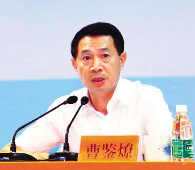 廣州市原副市長(zhǎng)曹鑒燎。