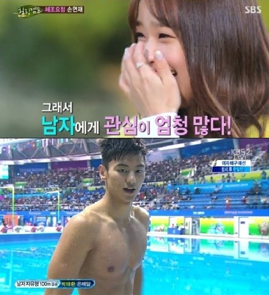 韓國(guó)體操選手向?qū)帩蓾戆追Q(chēng)其“長(zhǎng)得帥”