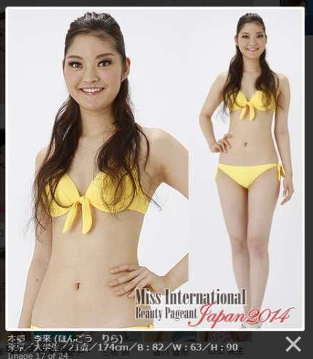 網(wǎng)友吐槽“丑得不忍直視”。