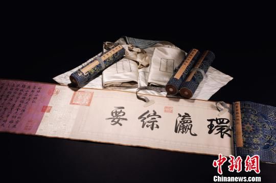 乾隆御筆《白塔山記》局部。