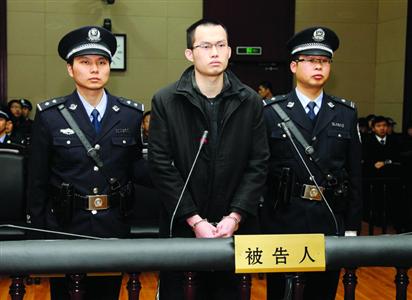 1月8日，被告人林森浩在法庭上?！?新華社