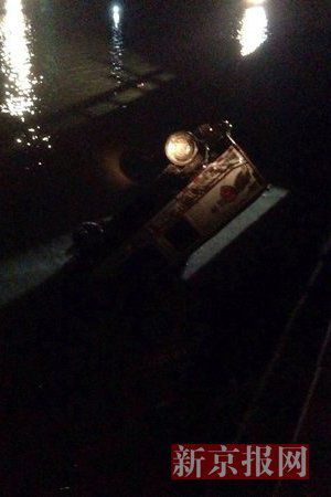 運鈔車打撈現(xiàn)場。