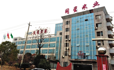 月11日，婁底市經(jīng)濟(jì)技術(shù)開發(fā)區(qū)內(nèi)，同星米業(yè)和吳哥世家兩家公司因借貸資金鏈斷裂，公司大門緊鎖。新京報(bào)記