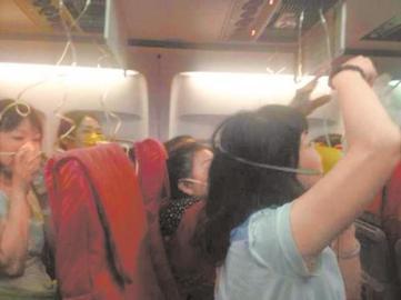 28日凌晨，泰國普吉直飛成都的OX682次航班突然顛簸，乘客們紛紛戴上氧氣罩。（圖據(jù)網(wǎng)絡(luò)）