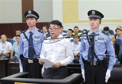 宜昌市中級法院審理四川省文聯(lián)原主席郭永祥受賄、巨額財產來源不明案的庭審現場。 圖/據宜昌市中院官網