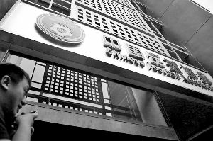 足協(xié)將與體育總局“脫鉤”。