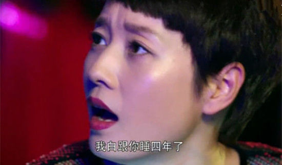 你看，無(wú)論是同事或者夫妻的關(guān)系，你看不到什么愛(ài)情，只有赤裸裸的相互利用，一如赤裸裸的肉欲需求。而當(dāng)兩個(gè)人解決問(wèn)題的方式，就是無(wú)視商業(yè)規(guī)則甚至法律，用無(wú)下限的叢林攻擊去掃平障礙。