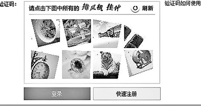 你能確定圖片中只有一張是排風(fēng)機(jī)嗎？