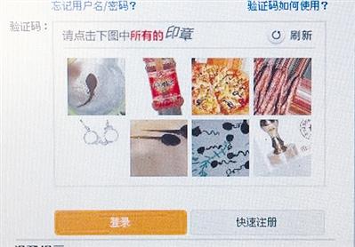 春運(yùn)搶票進(jìn)入白熱化 熱門(mén)票3分鐘“秒光”