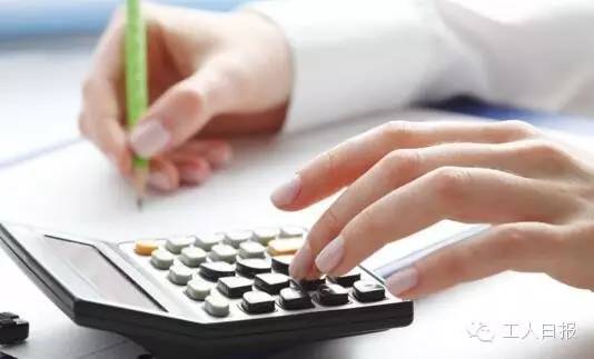 與你有關(guān)！三減三漲，你的收入將這樣增加
