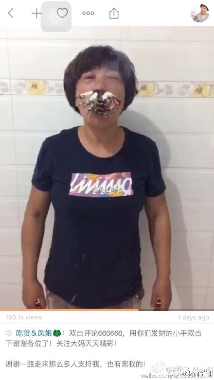 大媽嘴巴和鼻孔里塞滿(mǎn)煙。