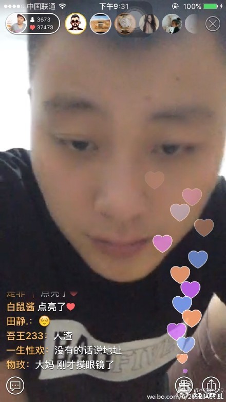 疑似控制大媽的男子。