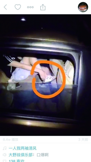 直播視頻截圖，以及播主第一個賬號被封停頁面截圖