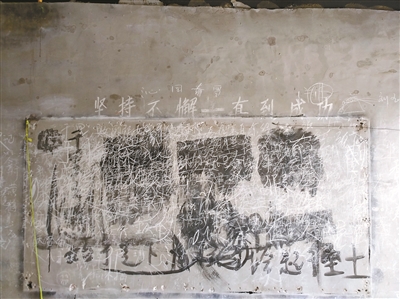 被警方查抄的大院里，一塊黑板上仍然留著傳銷者們“上課”的痕跡